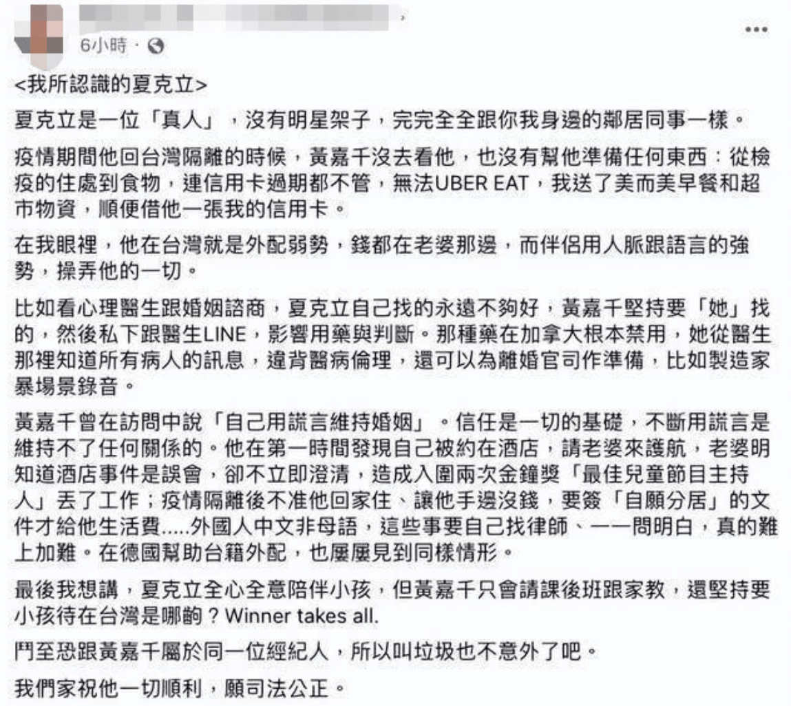 外国老公不靠谱？黄嘉千、韦唯被家暴，还有一位损失3千万