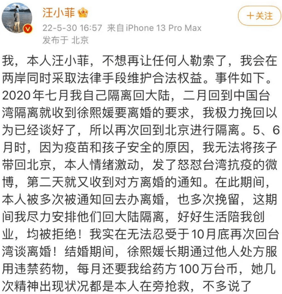 外国老公不靠谱？黄嘉千、韦唯被家暴，还有一位损失3千万