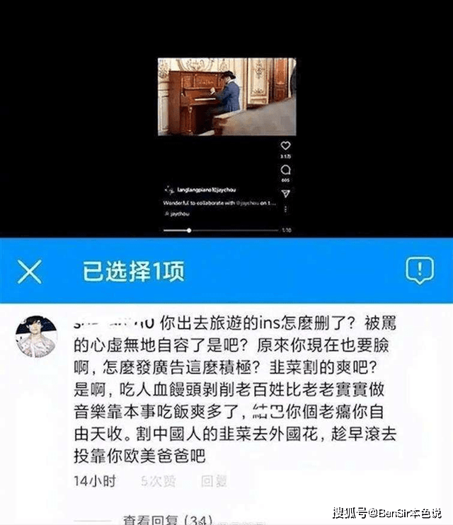 身家60亿的周杰伦为捧昆凌砸了多少钱？他会成为第二个黄晓明吗？