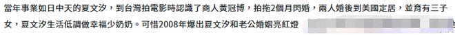 承认了！婚变实锤，母子恋都安排上了！|汤镇业|关之琳|叶童|娱乐圈|邱淑贞_网易订阅