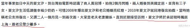 承认了！婚变实锤，母子恋都安排上了！|汤镇业|关之琳|叶童|娱乐圈|邱淑贞_网易订阅