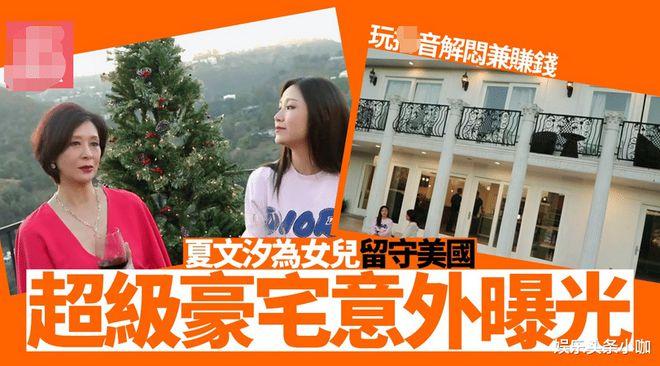 承认了！婚变实锤，母子恋都安排上了！|汤镇业|关之琳|叶童|娱乐圈|邱淑贞_网易订阅