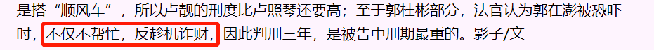 婚内多次出轨，欠债高达上千万，他为何沦落到这地步？