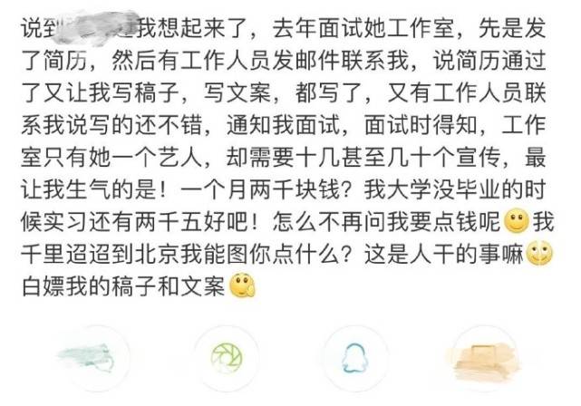 朱正延脱鞋让助理捡，被批把助理当奴隶，有明星仅开2000元的月薪