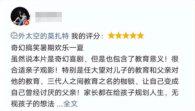 不得不说，陈思诚又押对宝了，和黄渤打造的“铁三角”意外成功|王宝强|姚晨|刘昊然_网易订阅