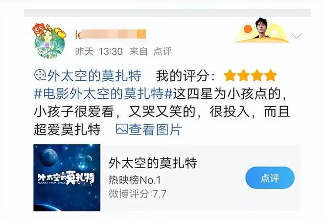 不得不说，陈思诚又押对宝了，和黄渤打造的“铁三角”意外成功|王宝强|姚晨|刘昊然_网易订阅