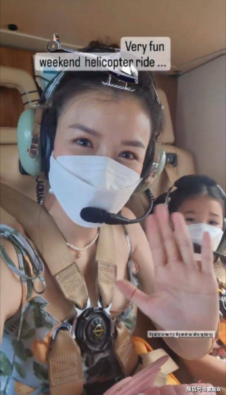 陈茵媺坐直升飞机度假，陈豪负责拍照，6岁女儿吓到大喊妈妈