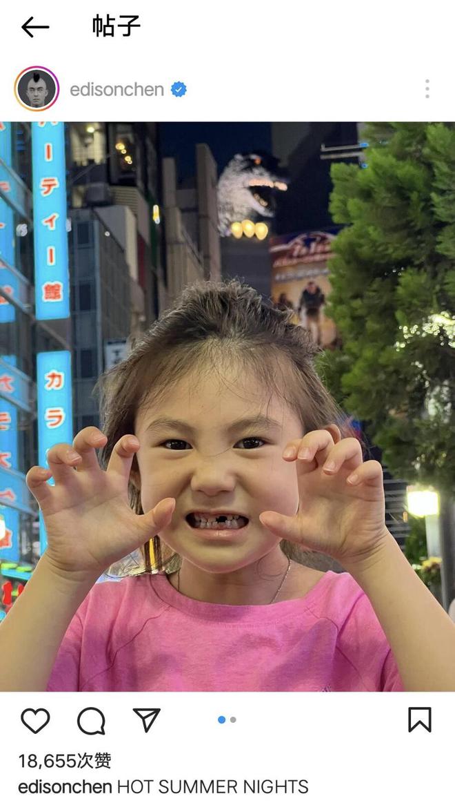陈冠希晒全家游迪士尼照片 5岁女儿做鬼脸可爱俏皮|秦舒培|娱乐圈|超模_网易娱乐