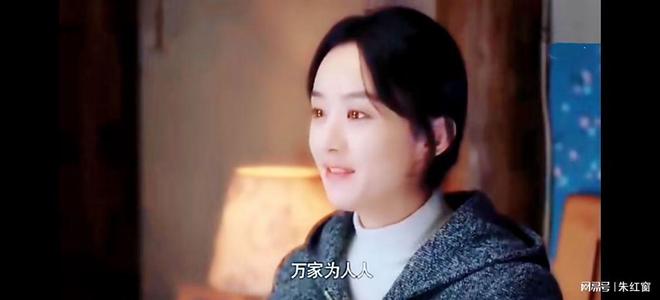 《万家》结局：何幸福接任董事长的背后，一个真相浮出水面|罗晋|赵冬苓|客栈_网易订阅