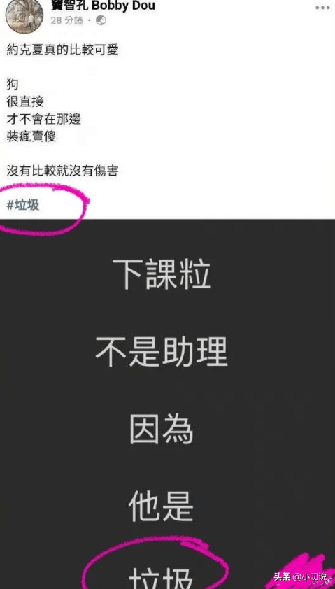 《爸去哪》播出9年，有人翻车有人装“茶”，有人再也回不到过去