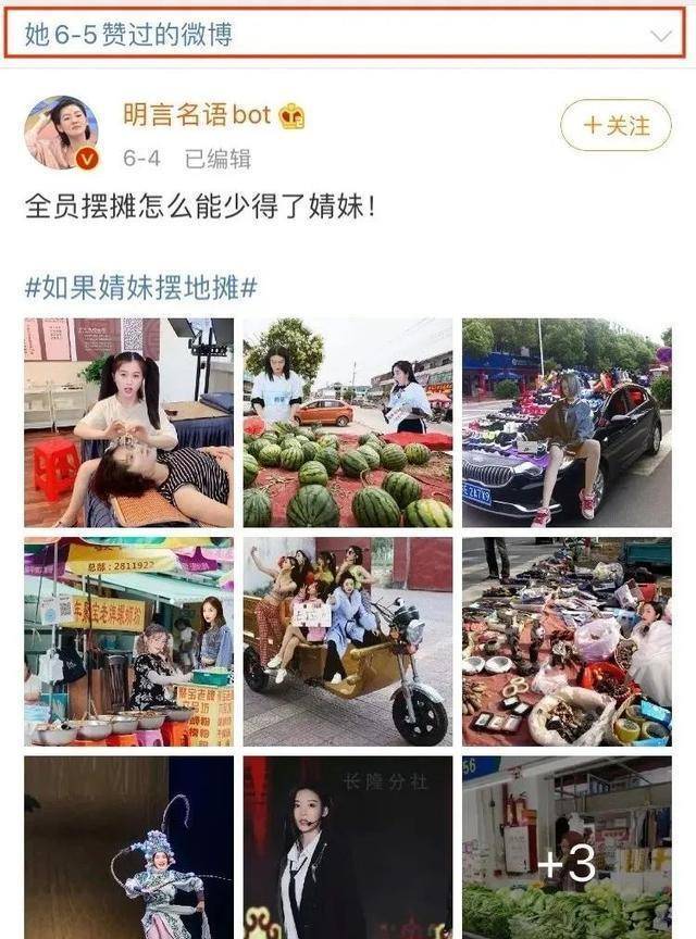 我跟女明星的差别，还真就不是身高？