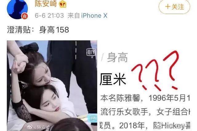 我跟女明星的差别，还真就不是身高？