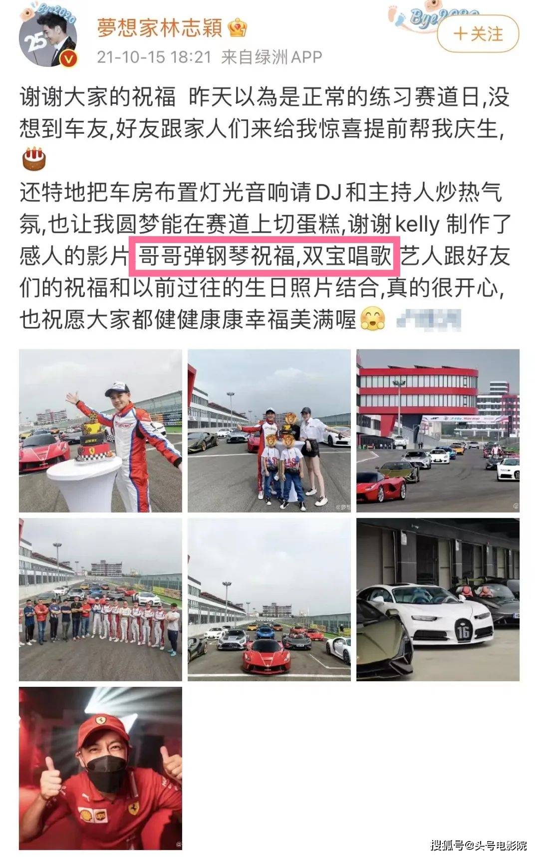 林志颖出车祸，很多人不知道，在副驾的儿子杰森也是“赛车手”