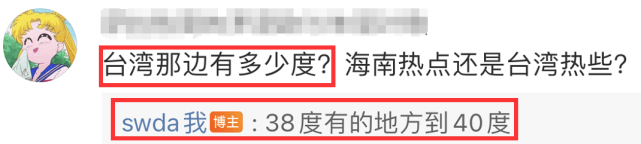 郭碧婷爸爸证实女儿生二胎向佐未陪伴，向太删除澄清儿子出轨动态