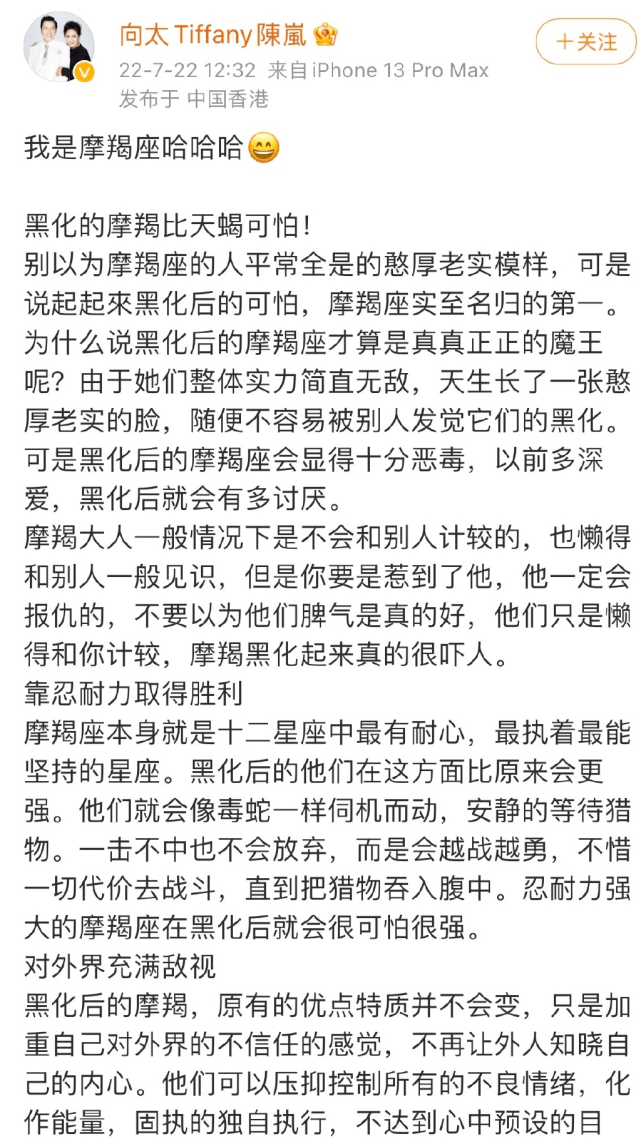 郭碧婷爸爸证实女儿生二胎向佐未陪伴，向太删除澄清儿子出轨动态