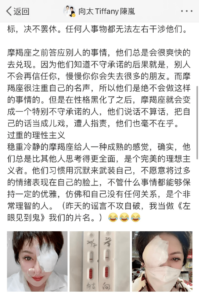 郭碧婷爸爸证实女儿生二胎向佐未陪伴，向太删除澄清儿子出轨动态