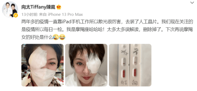 郭碧婷爸爸证实女儿生二胎向佐未陪伴，向太删除澄清儿子出轨动态