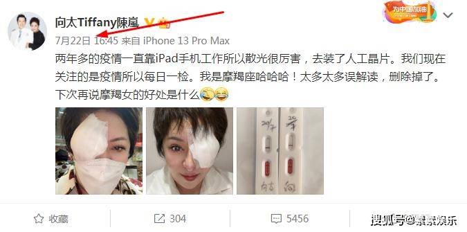 向太删除向佐动态，郭碧婷爸爸替女儿抱不平，亲家之间开始交锋