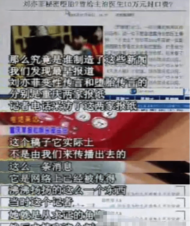 “神仙姐姐”刘亦菲：新剧爆红后被翻旧账，大胆承认穿过山寨礼服