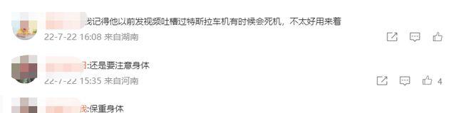 林志颖家属在找救命恩人，助林氏父子逃过死劫的英雄婉拒：应该的|车祸_网易订阅