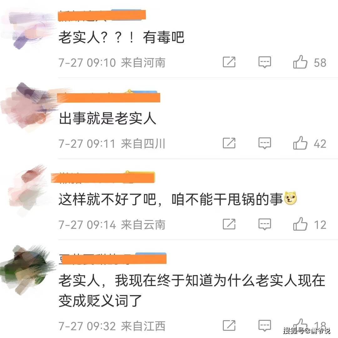 一副好牌打得稀巴烂！贾乃亮此次是真翻车了，连之前的旧账也全被扒了