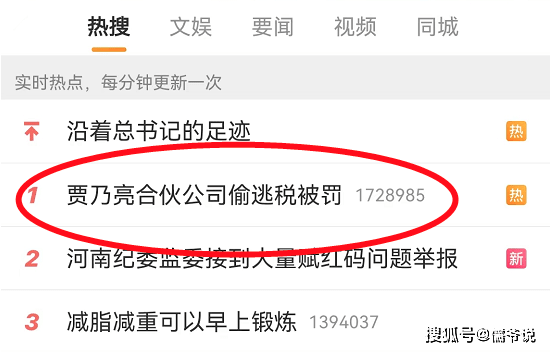 一副好牌打得稀巴烂！贾乃亮此次是真翻车了，连之前的旧账也全被扒了