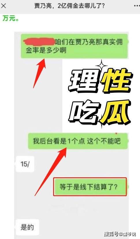 一副好牌打得稀巴烂！贾乃亮此次是真翻车了，连之前的旧账也全被扒了