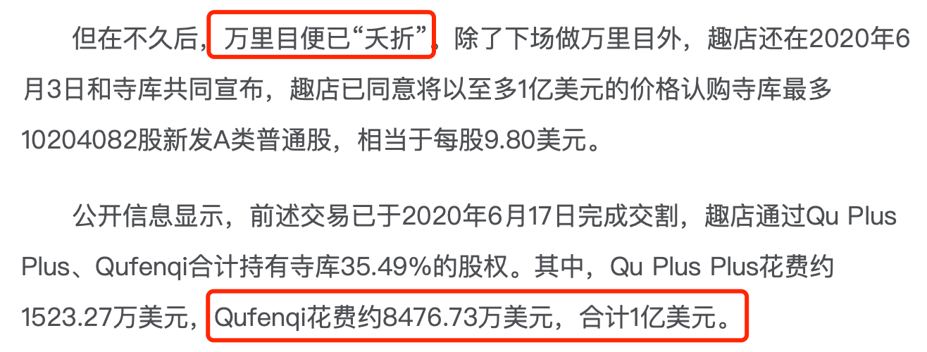 贾乃亮的“反噬”来了：曾一路遇贵人，但出来“混”迟早是要还的