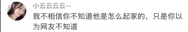 贾乃亮的“反噬”来了：曾一路遇贵人，但出来“混”迟早是要还的