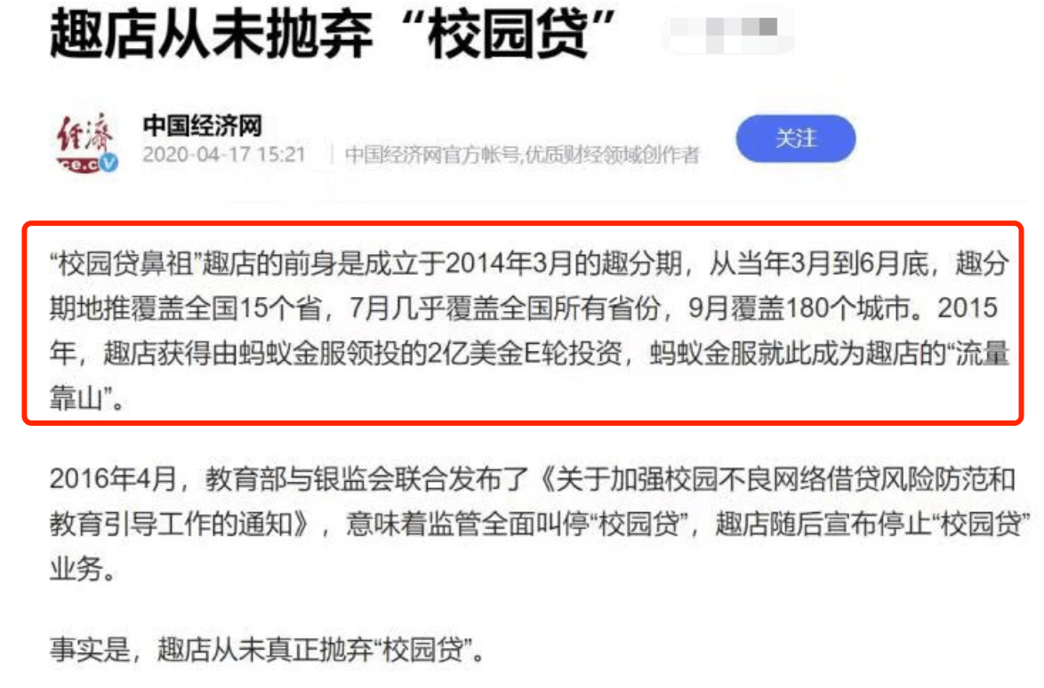 贾乃亮的“反噬”来了：曾一路遇贵人，但出来“混”迟早是要还的