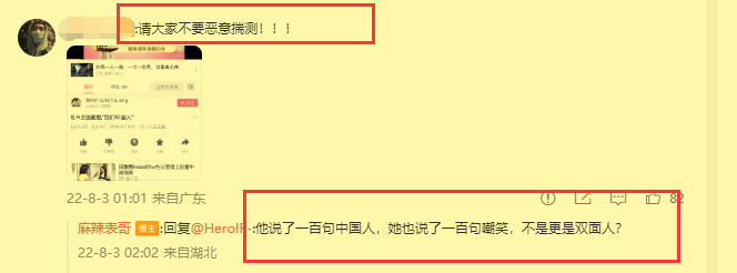 田馥甄发文引网友热议！疑似暗讽打肿脸充胖子，目前已偷偷删除