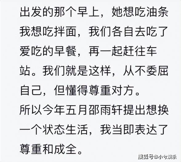 “疯产姐妹”宣布解散，邵雨轩放弃千万粉丝账号，处境优于浪胃仙