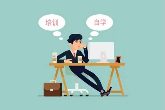 软件测试怎么学？报班VS自学，你会如何选？