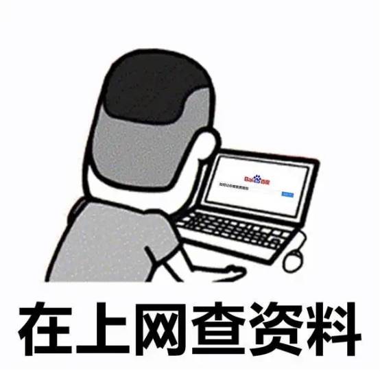 软件测试怎么学？报班VS自学，你会如何选？