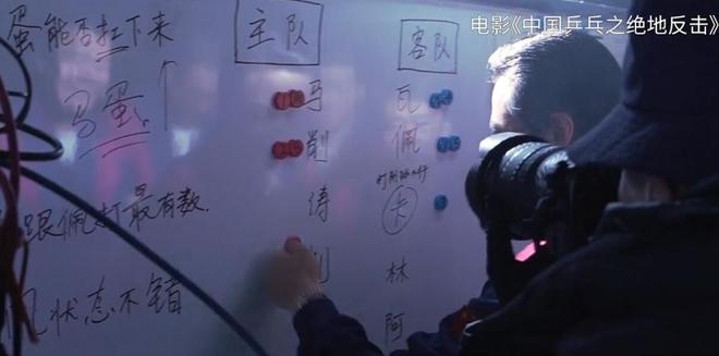 看了邓超《中国乒乓》预告片，有三面悬念，也有三个守候