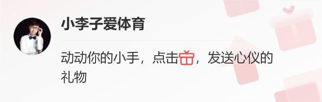 大冷门！国乒6主力输球，马龙孙颖莎出局，林高远冲冠为难刘国梁