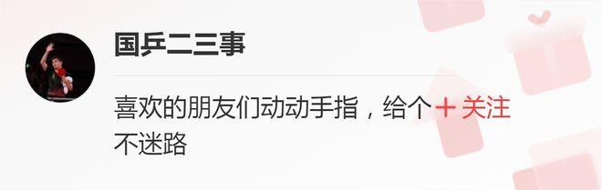 大爆冷！王曼昱大汗淋漓1：3输球，际遇弃取赛首败，国乒7东谈主退赛