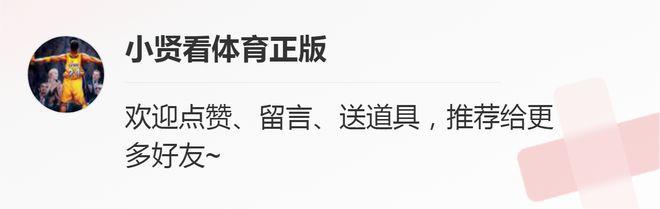 仅1天！2家职业俱乐部文书将退出中国皇冠体育圈，姚明杜兆才胆颤心惊