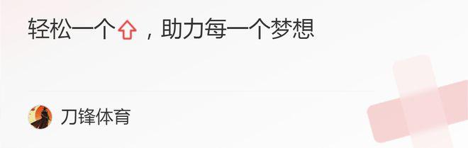 足协一刹没钱了 锁定老扬 韩国锁定克林斯曼！李主任：这个利害了