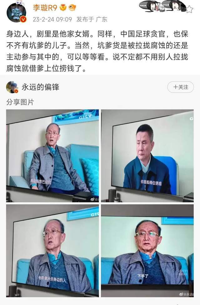 东谈主民日报发声重办后，陈戌源案又有封缄口！家眷性参与将顶格贬责