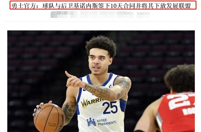 官宣，詹姆斯老例赛报销！硬人签约完了！FIBA盛赞杜兰特死神归来