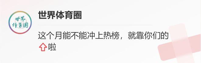 2年6860万好意思金！定约第1！哈登转型顺利，76东谈主却欲罢不行