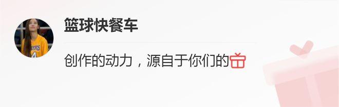 CBA第一装死大队：从全定约第15杀回前四 这才是最大黑马