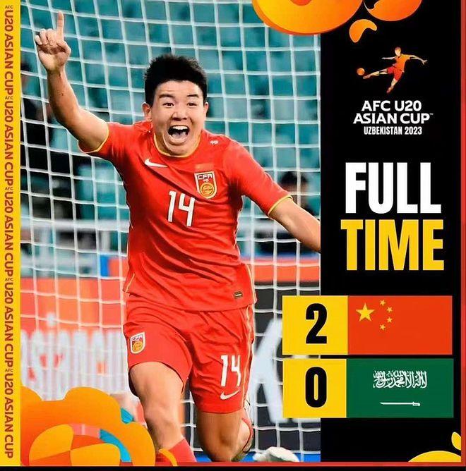 国足造冷门！2-0完胜卫冕冠军，新疆球员造2球，有望小组第2出线