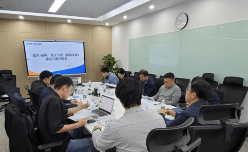 布比科技为江西省首个“星火·链网”主干节点「数字文化」提供本事支握