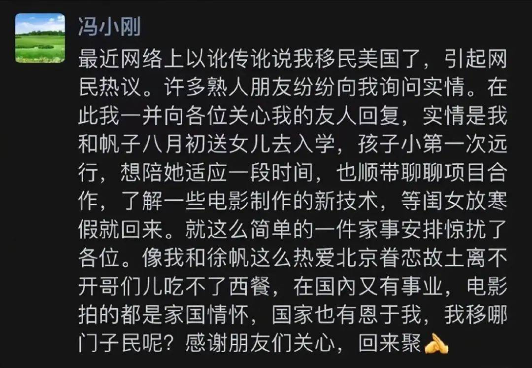 事实解释，65岁的冯小刚，仍是被电影圈“抛弃了”