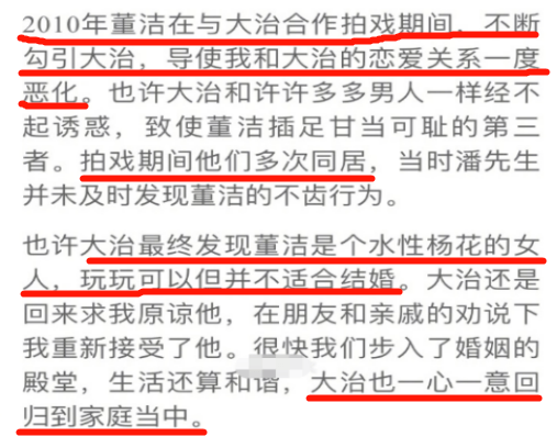 46岁王大治，看低价房、住二手屋、酒吧当歌手，终于遭报应！