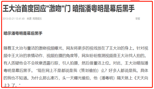 46岁王大治，看低价房、住二手屋、酒吧当歌手，终于遭报应！