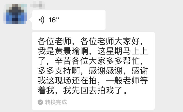 狗仔曝王雨馨喊话黄景瑜真相：婚内遭出轨家暴小产屡次，小三上门寻衅无下限