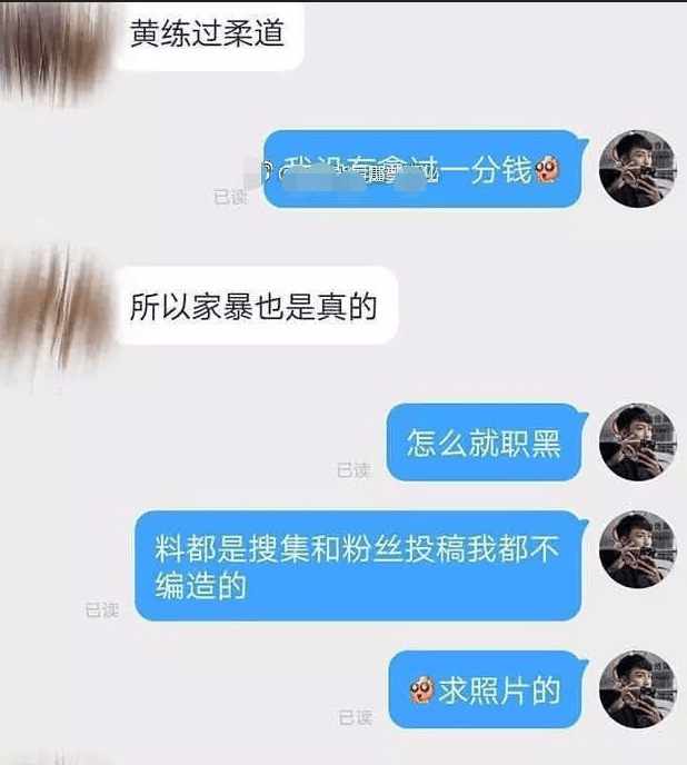 狗仔曝王雨馨喊话黄景瑜真相：婚内遭出轨家暴小产屡次，小三上门寻衅无下限